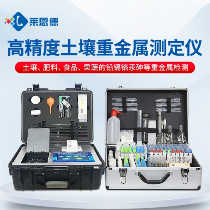 凈土保衛(wèi)戰(zhàn)，土壤重金屬檢測(cè)儀成為救贖受污染土壤的秘密武器