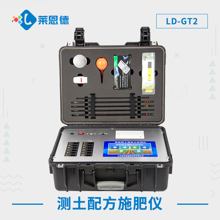 你知道土壤檢測的價值嗎？（土壤檢測儀開啟高產(chǎn)農(nóng)業(yè)之路）