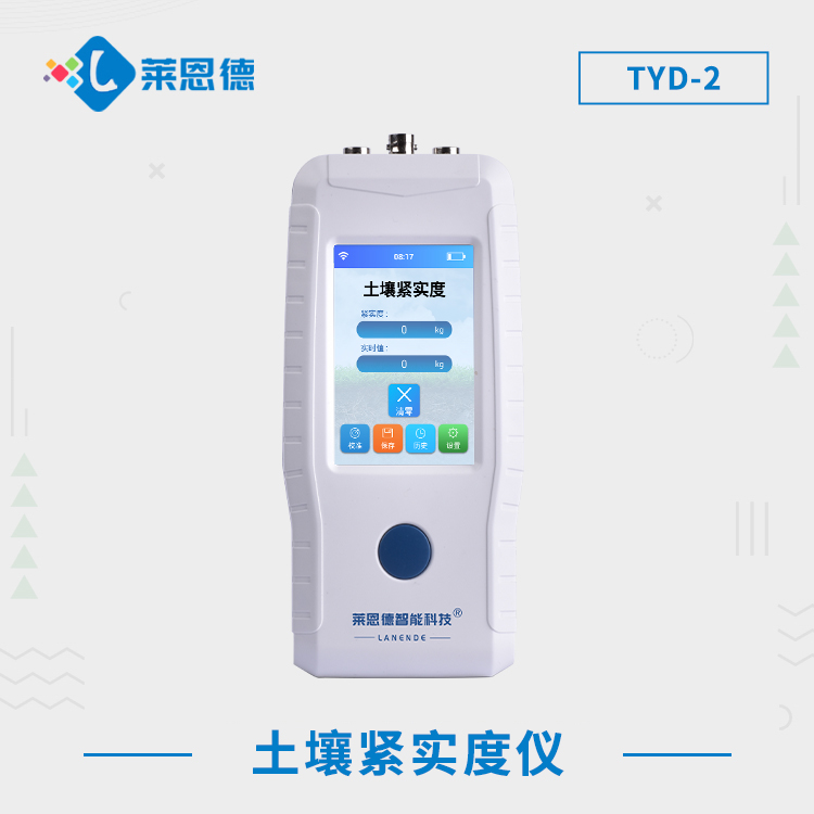 如何選擇適合的土壤緊實(shí)度測定儀？土壤緊實(shí)度測定儀在農(nóng)業(yè)中的應(yīng)用價值