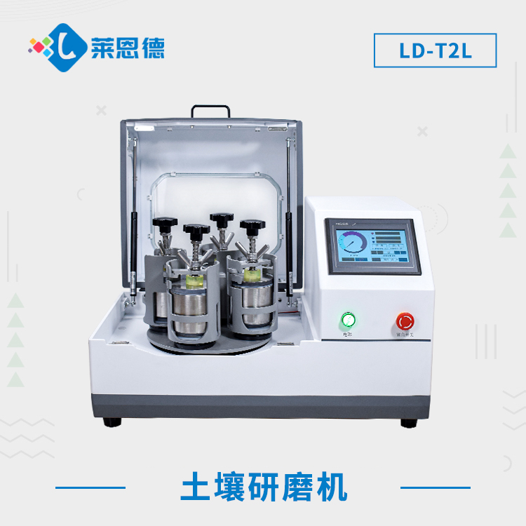 如何利用行星式球磨機(jī)提升效率？行星式球磨機(jī)深度解析與應(yīng)用指南