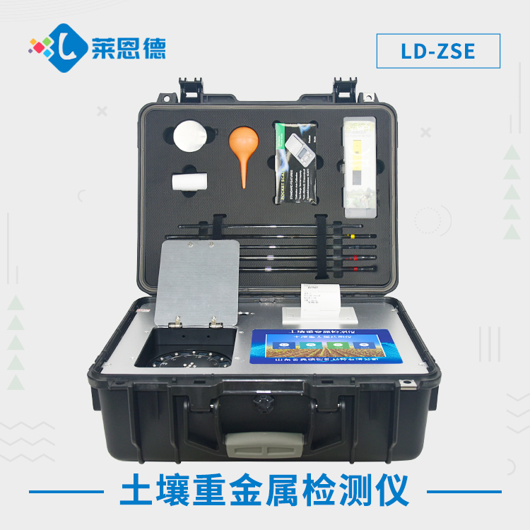 科技助力環(huán)保，土壤重金屬速測儀讓重金屬無處藏身